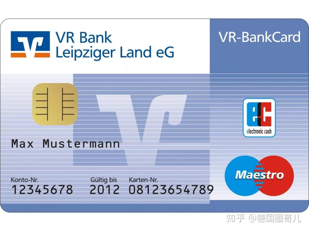 德意志银行卡图片图片