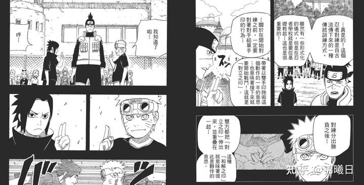 火影忍者有多少手势? 20 v2 eed330019704768398ca8eb135fd8095 720w