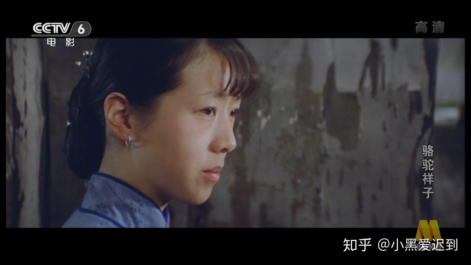 如何评价电影《骆驼祥子》? - 知乎