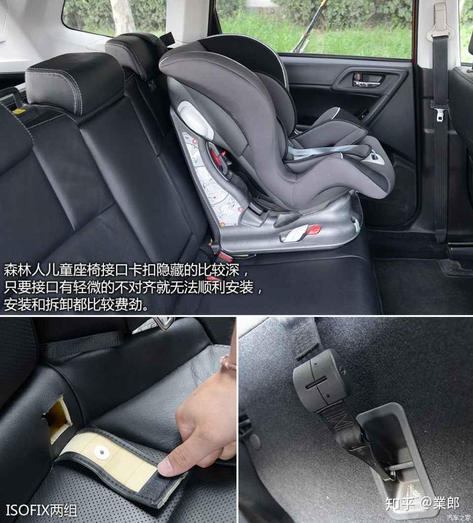 斯巴鲁森林人有isofix婴儿座椅安装接口吗在哪里