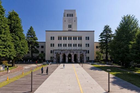 东京大学留学研究生一年费用(学费和生活费)需