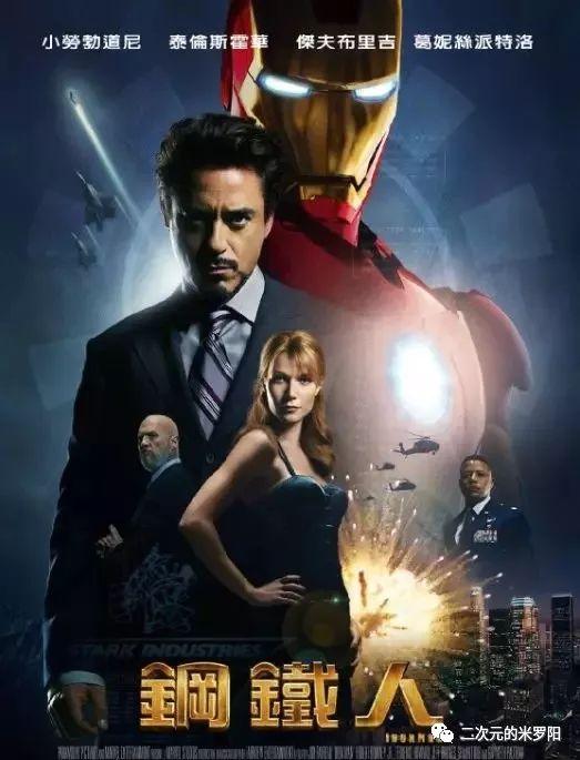 漫威复仇者联盟三国杀无限传奇全览