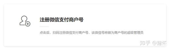 跳转微信支付代码_微信跳转支付_跳转微信支付要刷脸