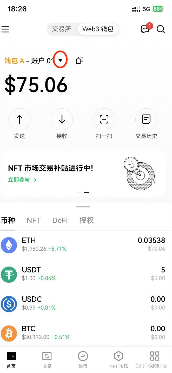撸空投小白必备，WEB3钱包注册教程- 知乎