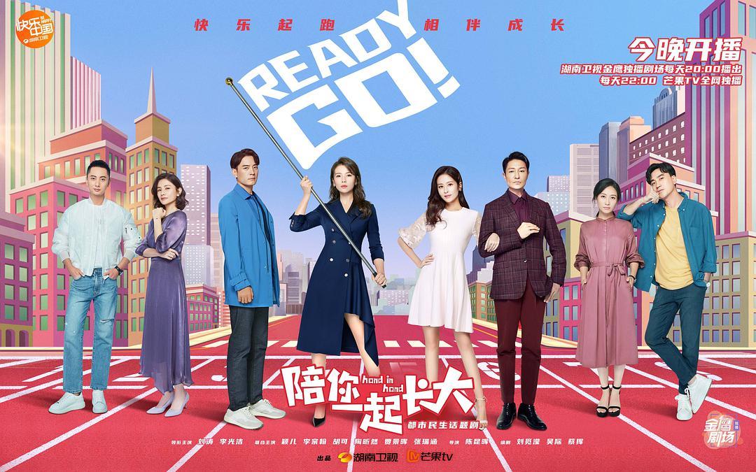 陪你一起长大 都市家庭剧背景音乐推荐 知乎 陪你一起长大 都市家庭剧背景音乐推荐 知乎
