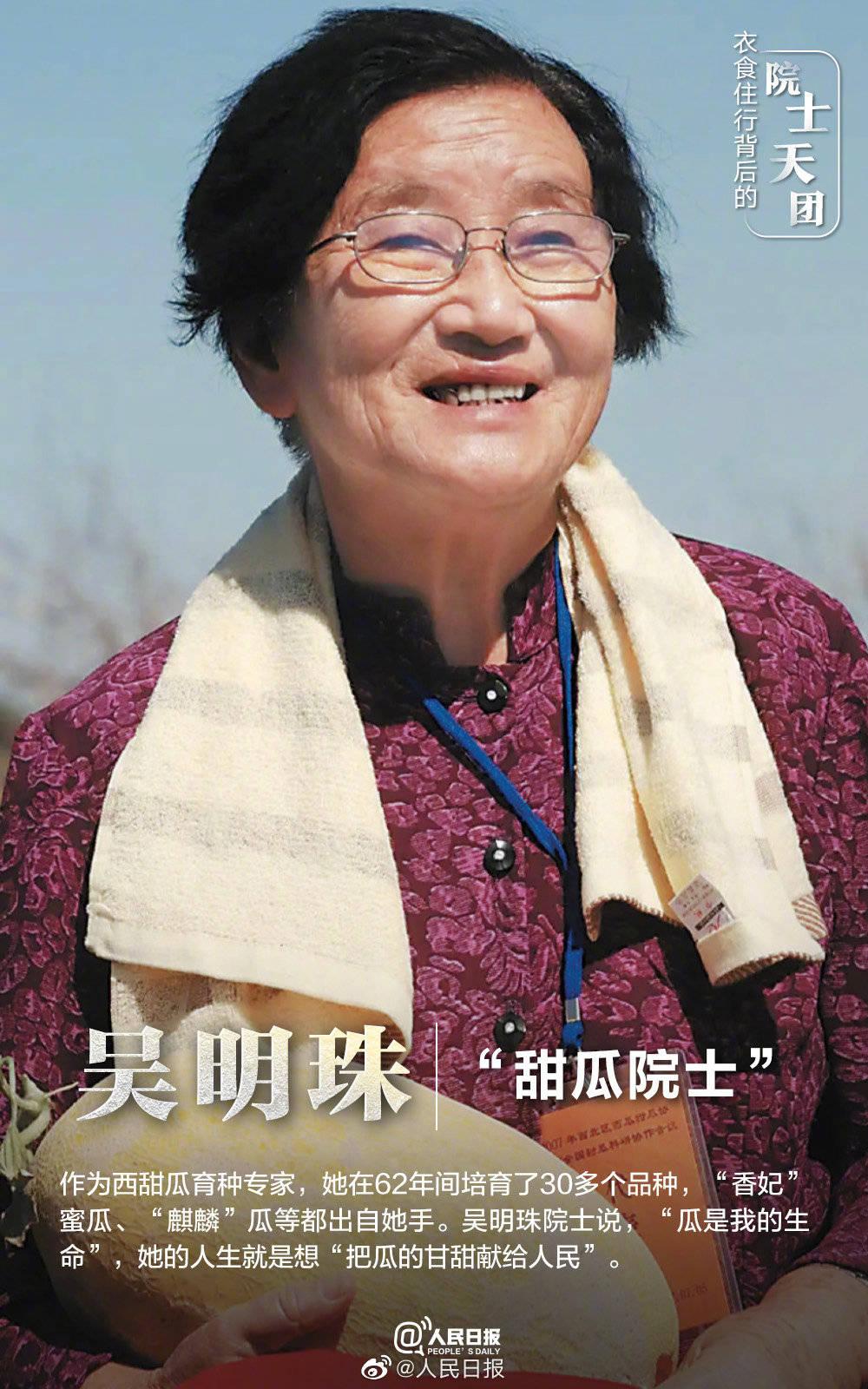 择一事终一生科之大者为国为民