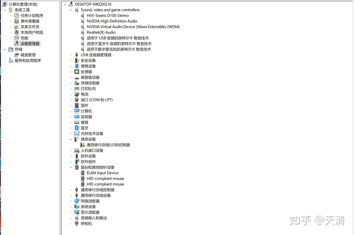  8 win10 