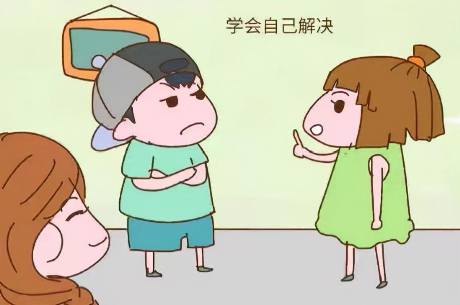 建议家长面对孩子之间的矛盾冲突,分这么几步处理