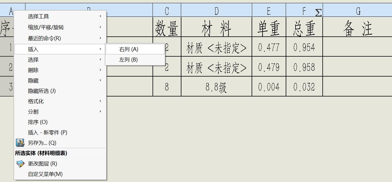 solidworks