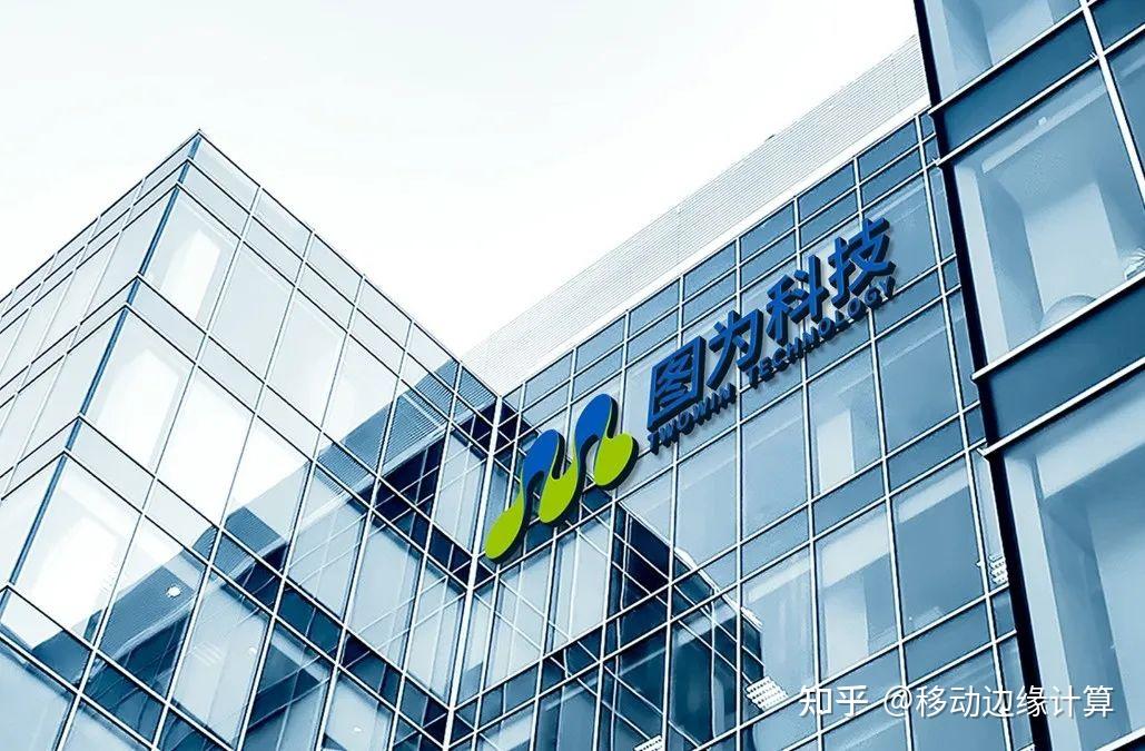 国际知名会计事务所安永造访图为科技,探索财务管理全球化新路径 - 知乎