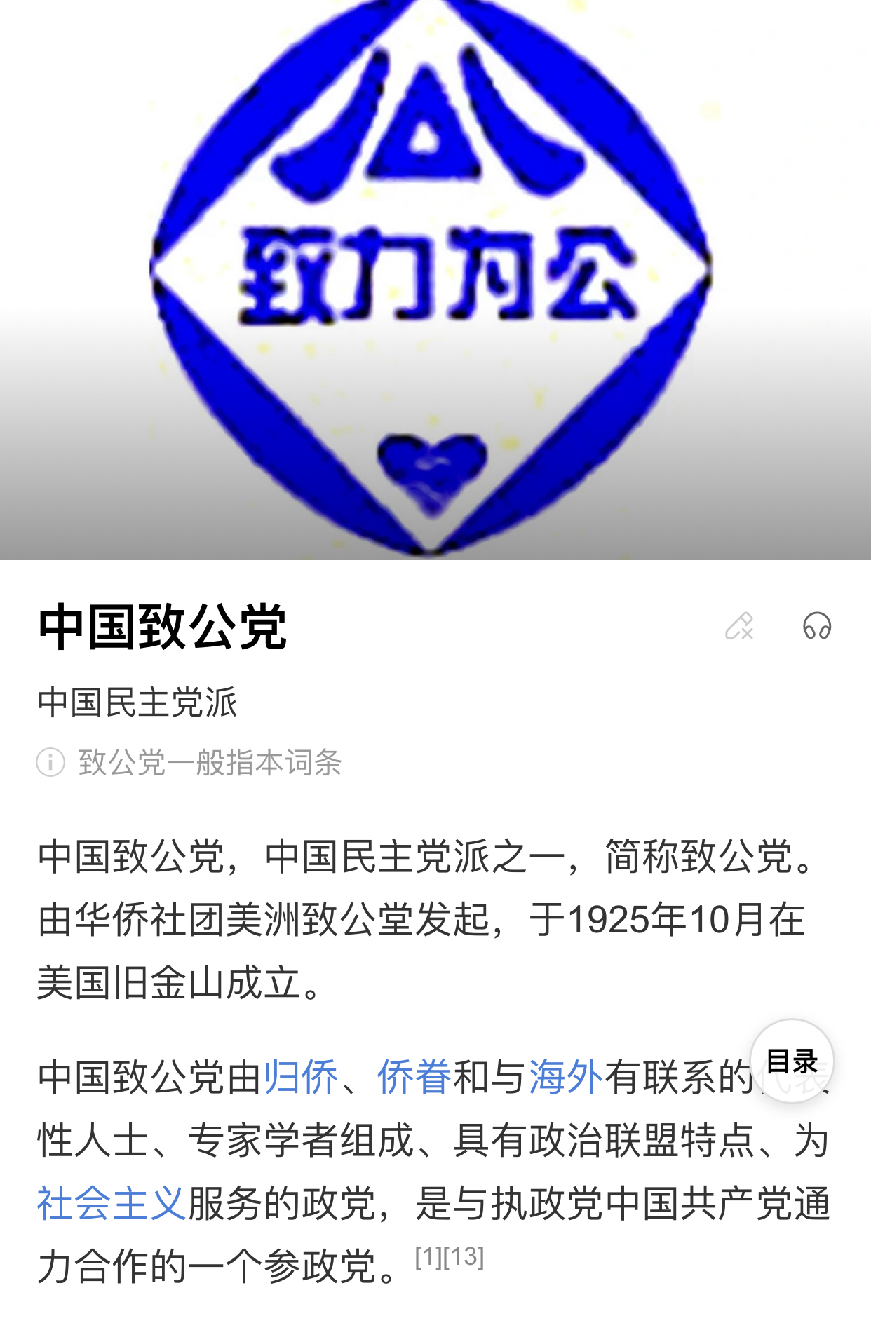 "天地会"都有哪些成就,出过哪些名人? - 知乎