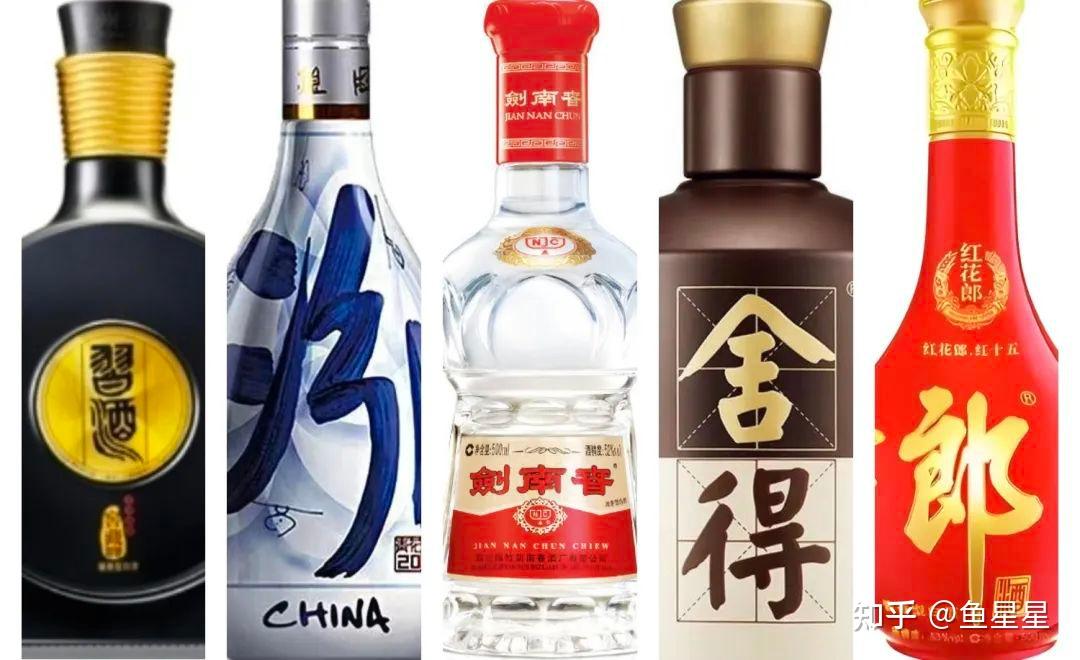 五大中高端白酒，该买谁？ - 知乎