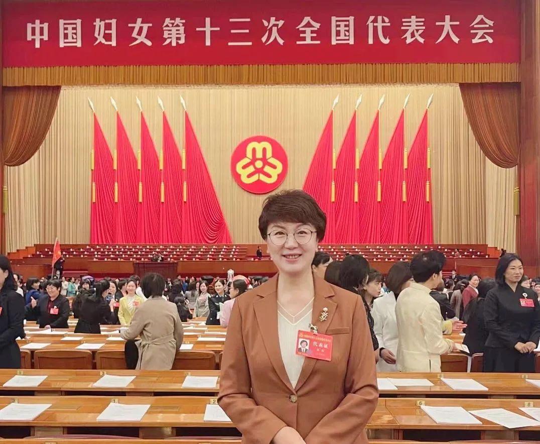 北京互联网法院党组书记院长姜颖参加中国妇女第十三次全国代表大会并