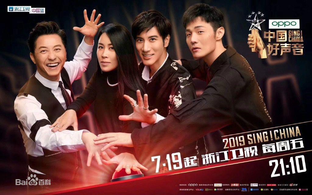 中国好声音第一季经典歌曲视频 v2-eee93c0d45b79bf86917e9a8a96e3ee6_1200x500.jpg