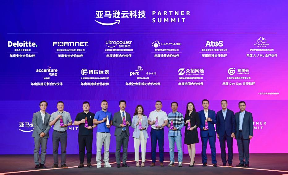 携手探索无限|与德勤中国同行,创造更智慧、美好的数字化未来