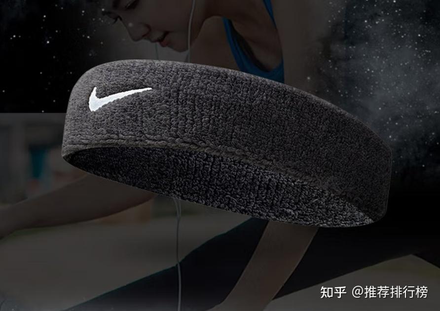 发带品牌热卖款排行榜前十名，运动发带十大品牌 - 知乎