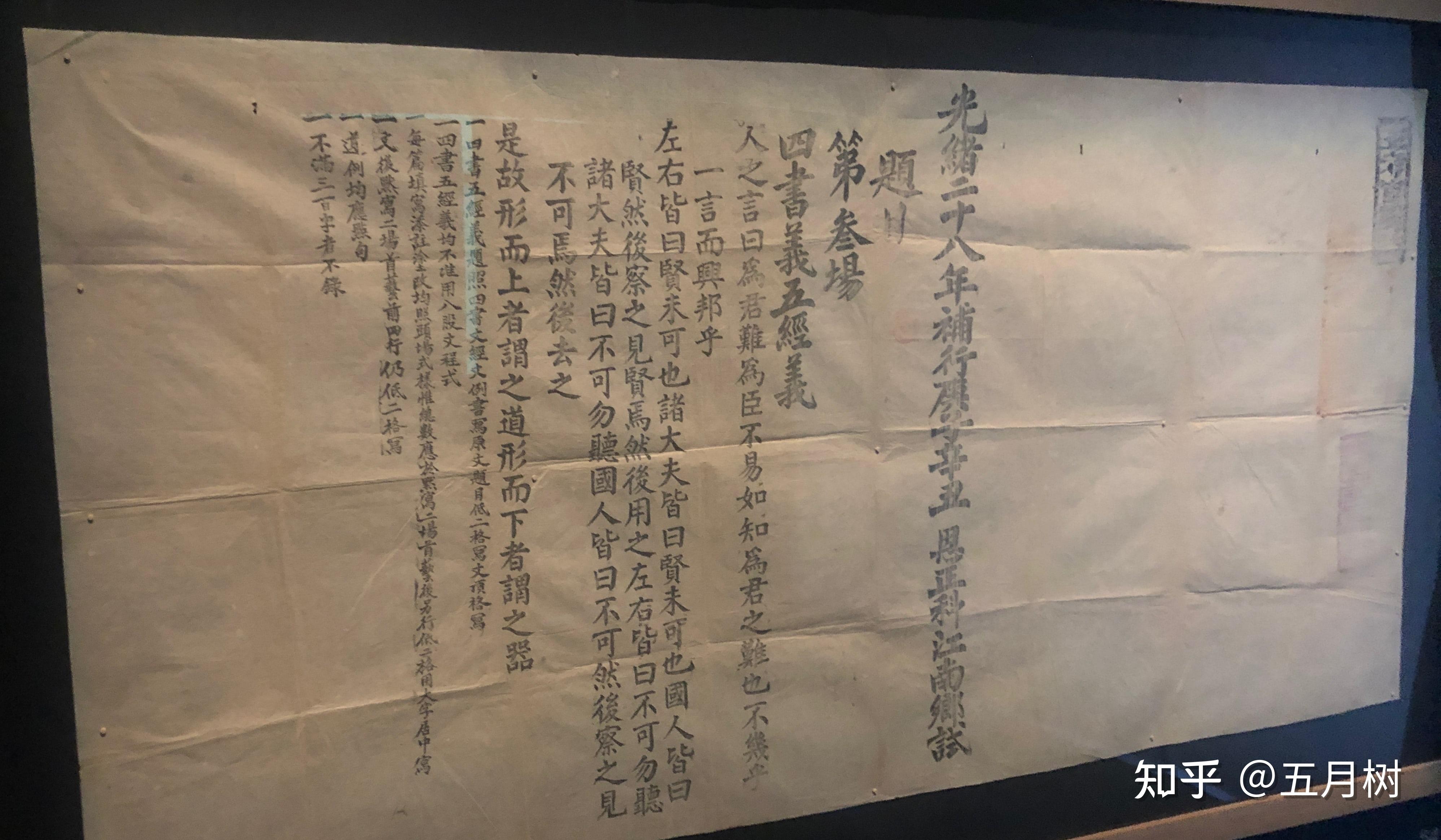 大英博物馆最新特展“晚清百态”: 很多展品值得关注! - 知乎