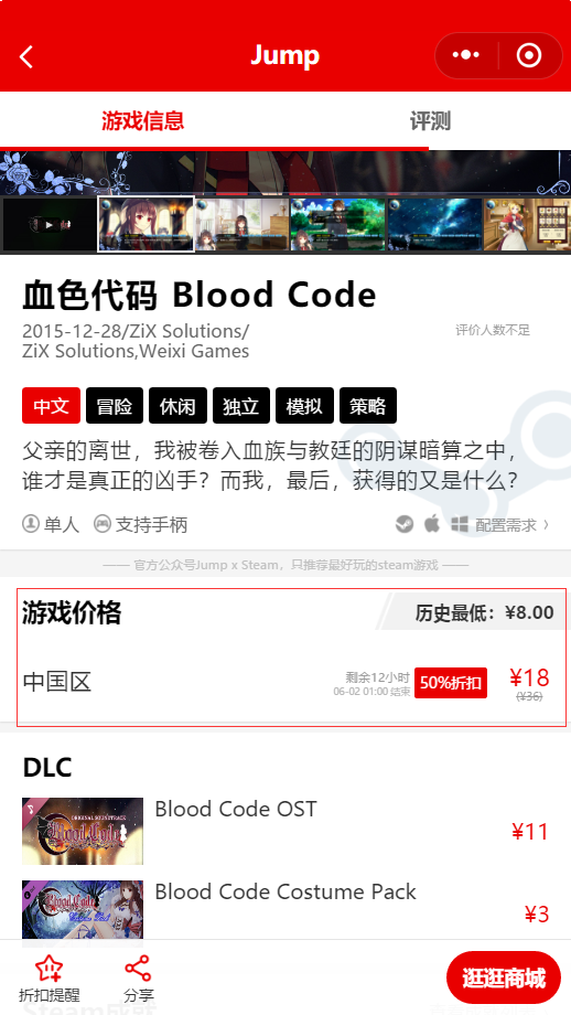 Steam必读指南 二 省钱全攻略薅光g胖羊毛 知乎