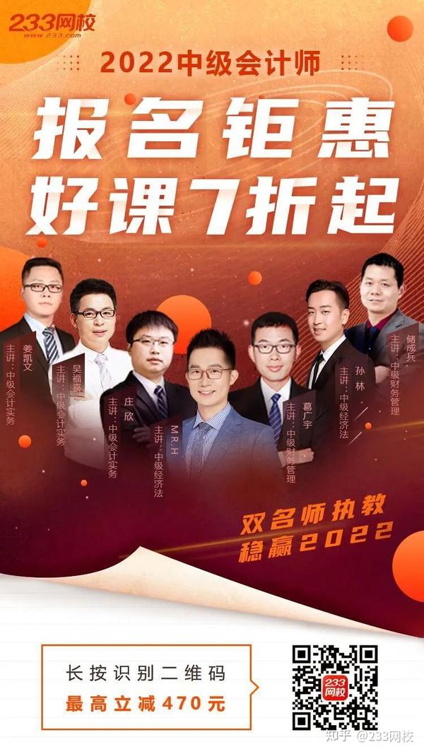 中级工程师职称哪里报名_中级药师职称代报名_中级会计职称报名入口