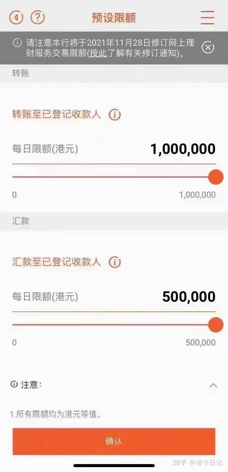 中国银行5万余额图片图片