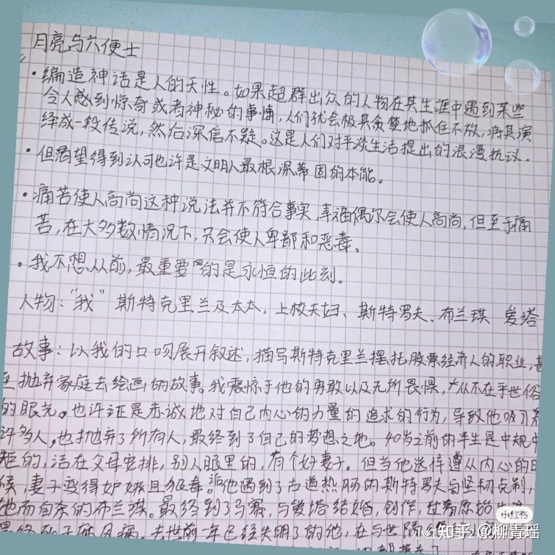 人性美作文 zhuanlan.zhihu.com