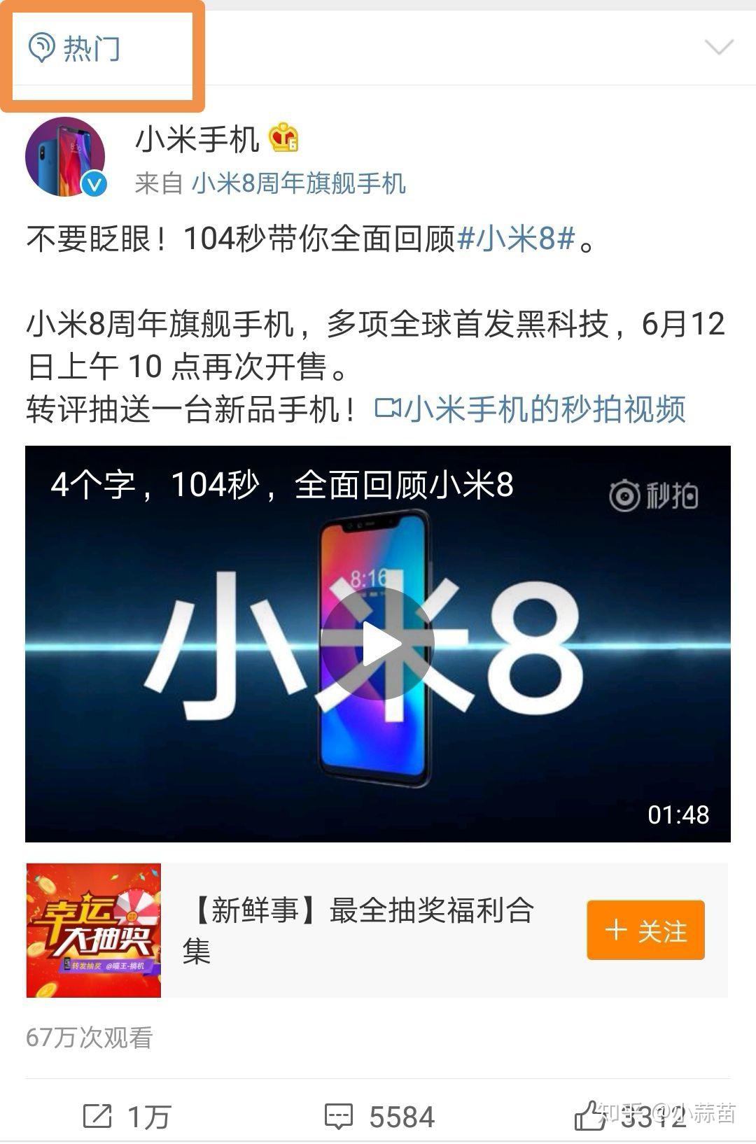 百度手机下拉：搜索新体验