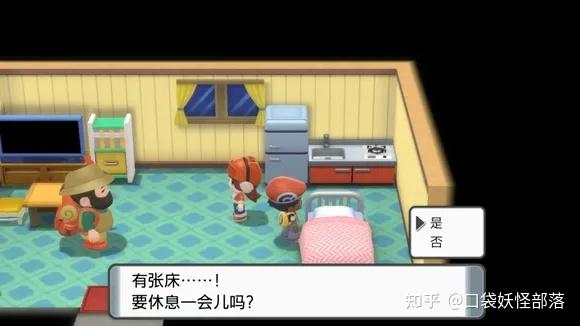 宝可梦晶灿钻石发售日期(《宝可梦晶灿钻石明亮珍珠》一周目图文攻略)  第241张