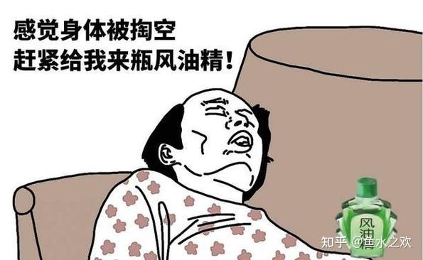 男人不行是因为肾虚吗? - 知乎
