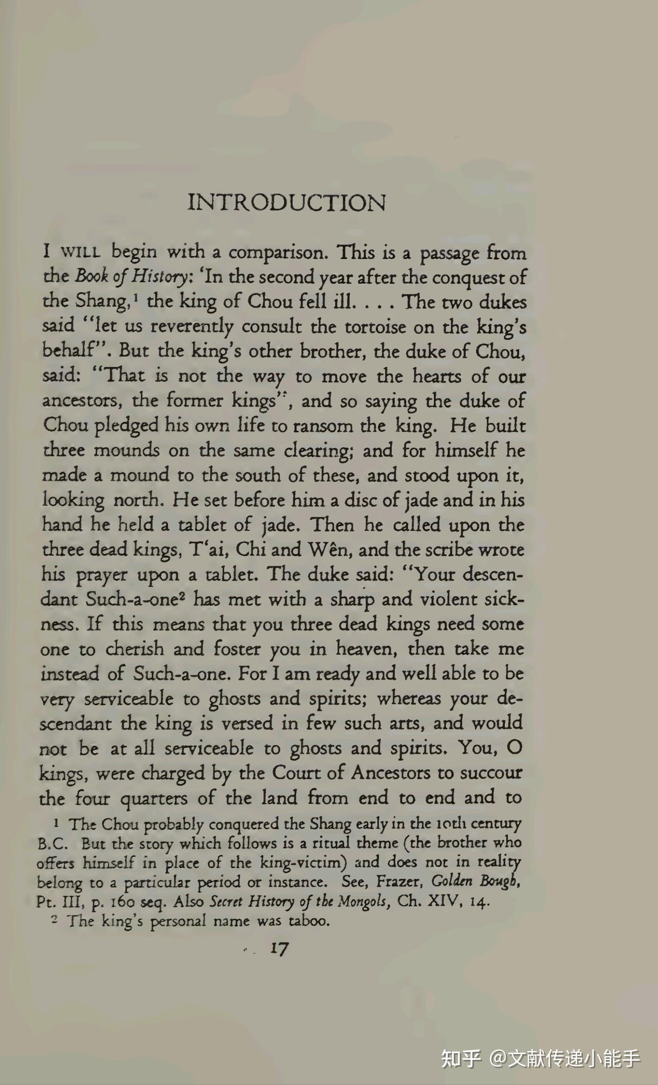  the way and its power a study of the tao te ching and its