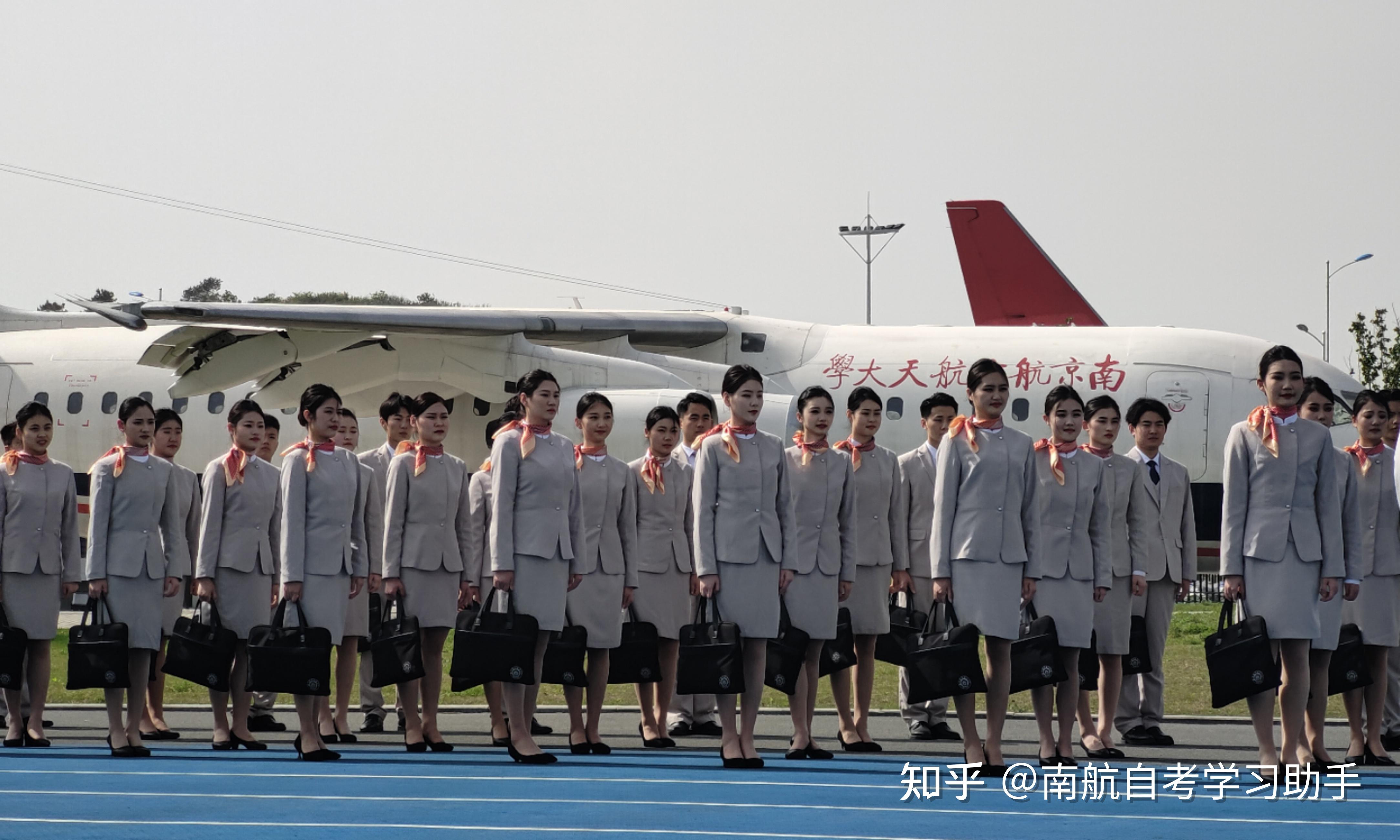 2021年南京航空航天大学空乘招生简章