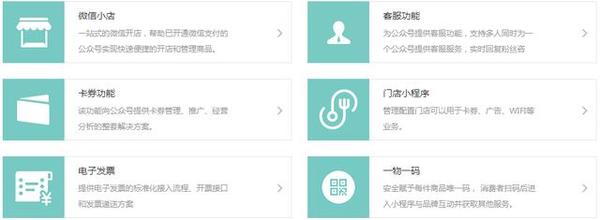 微信公众号信息管理_公众微信消息管理号在哪里找_微信公众号消息管理