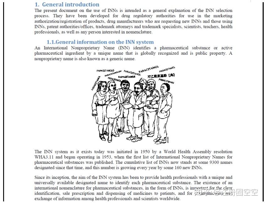 《世界卫生组织及专家技术报告丛书(TRS)简介》(下篇:INN、ECSPP及TRS简介) - 知乎