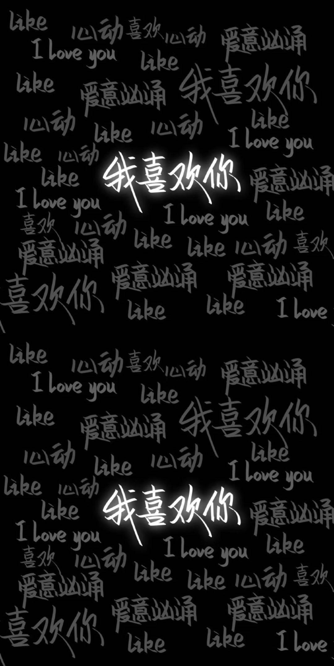 爱心高清原图壁纸,进来有惊喜～ 陆可 文案 |壁纸 |表情包 |头像 |等