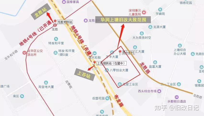 龙华区民治街道上塘片区旧改华润在深圳最大的旧改项目
