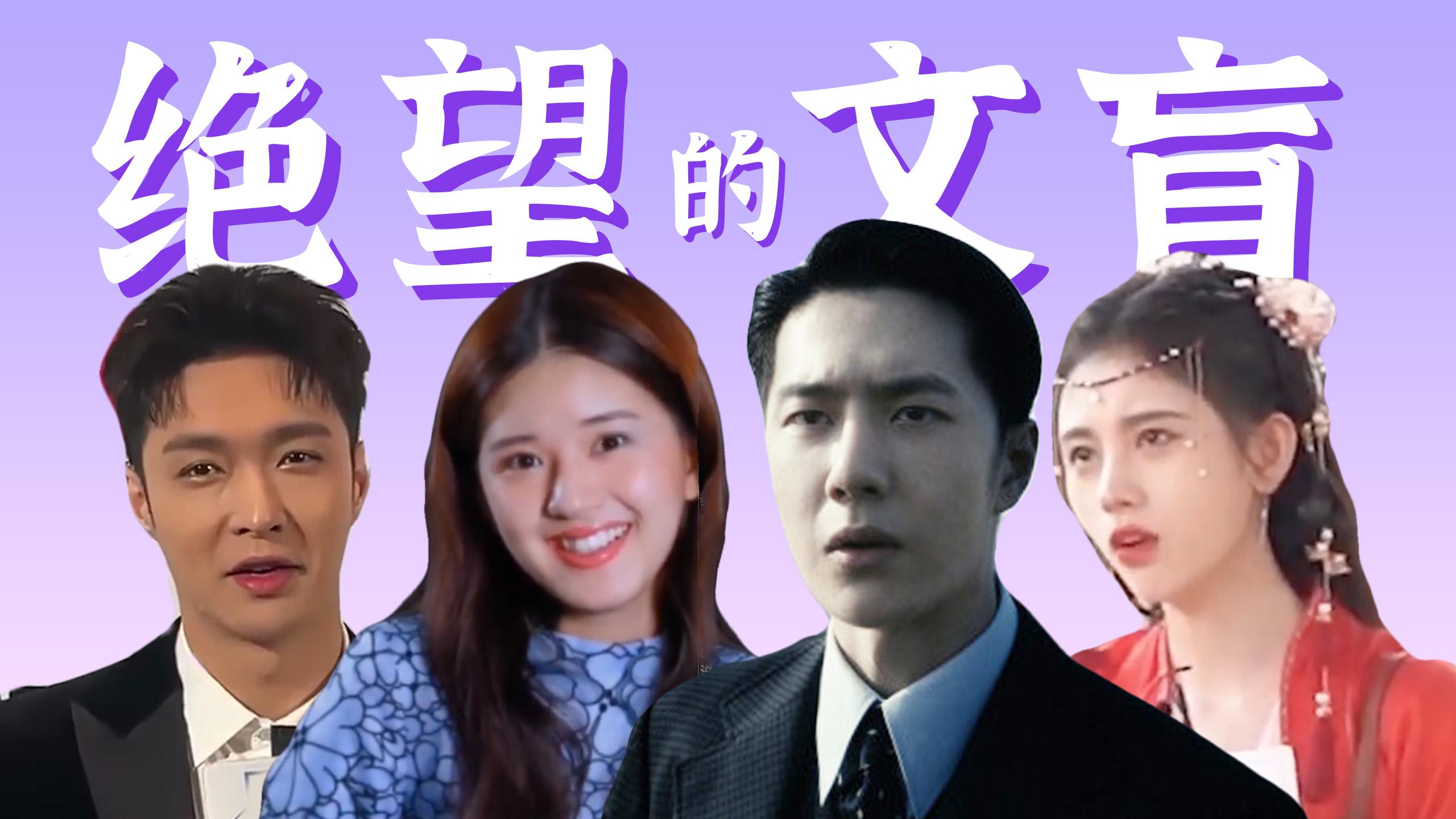 称呼明星为"九漏鱼"是不是学历歧视?理由是 知乎