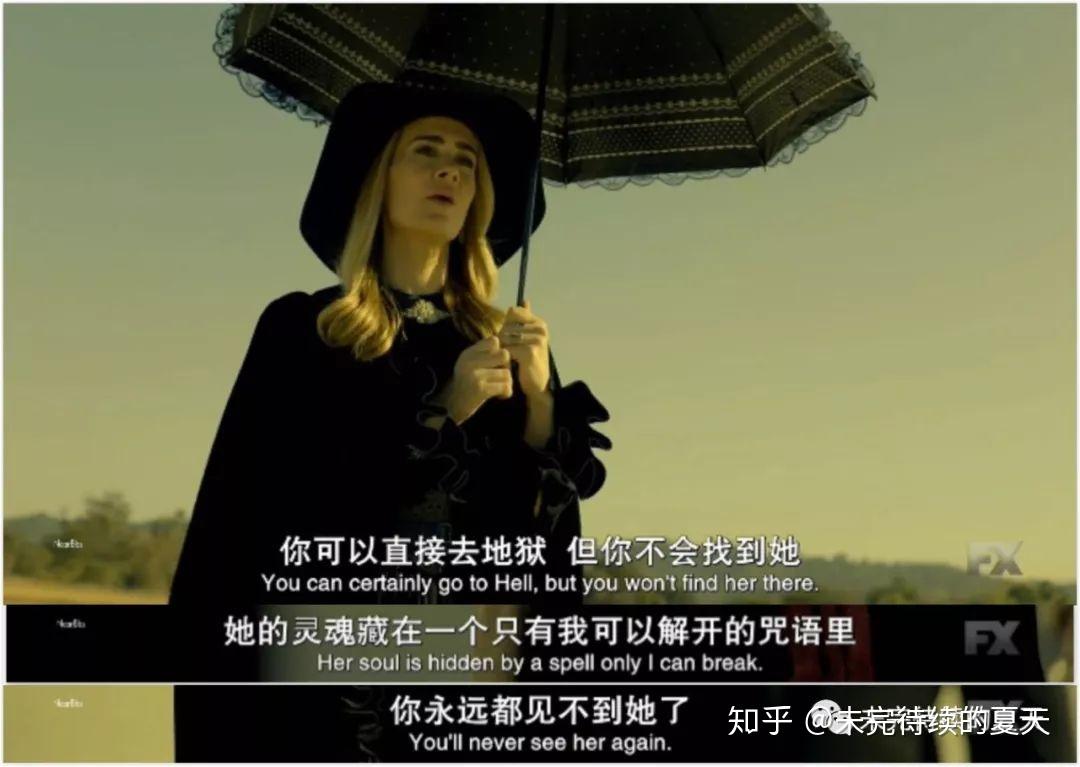 《美恐8》启示录——第8集图解及剧情讨论