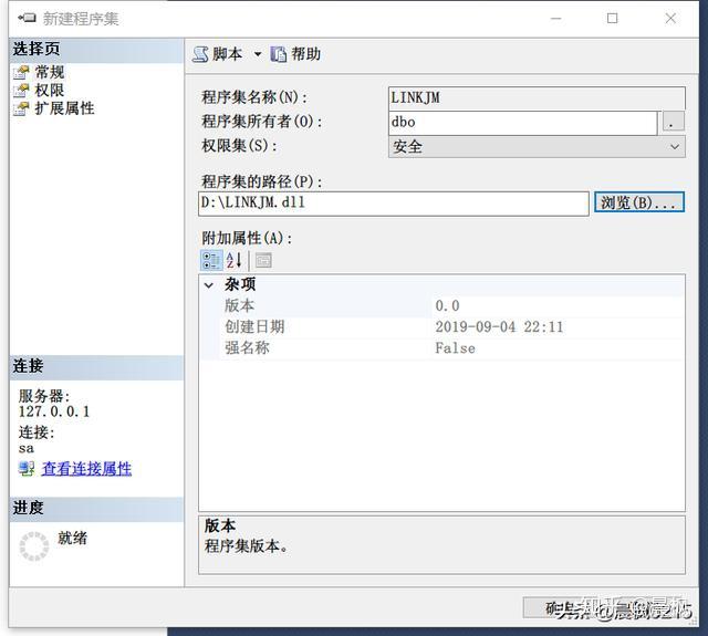 sql server调用.net开发的dll中函数 - 知乎