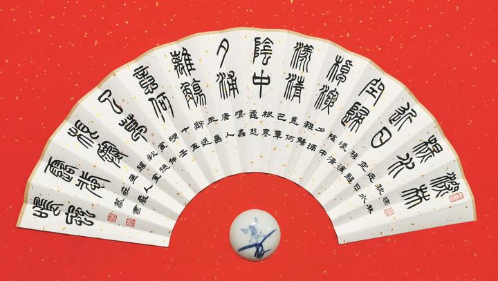 书法家严树森篆书扇面艺术书法作品：书写历代诗人咏寒露节气古诗十一首