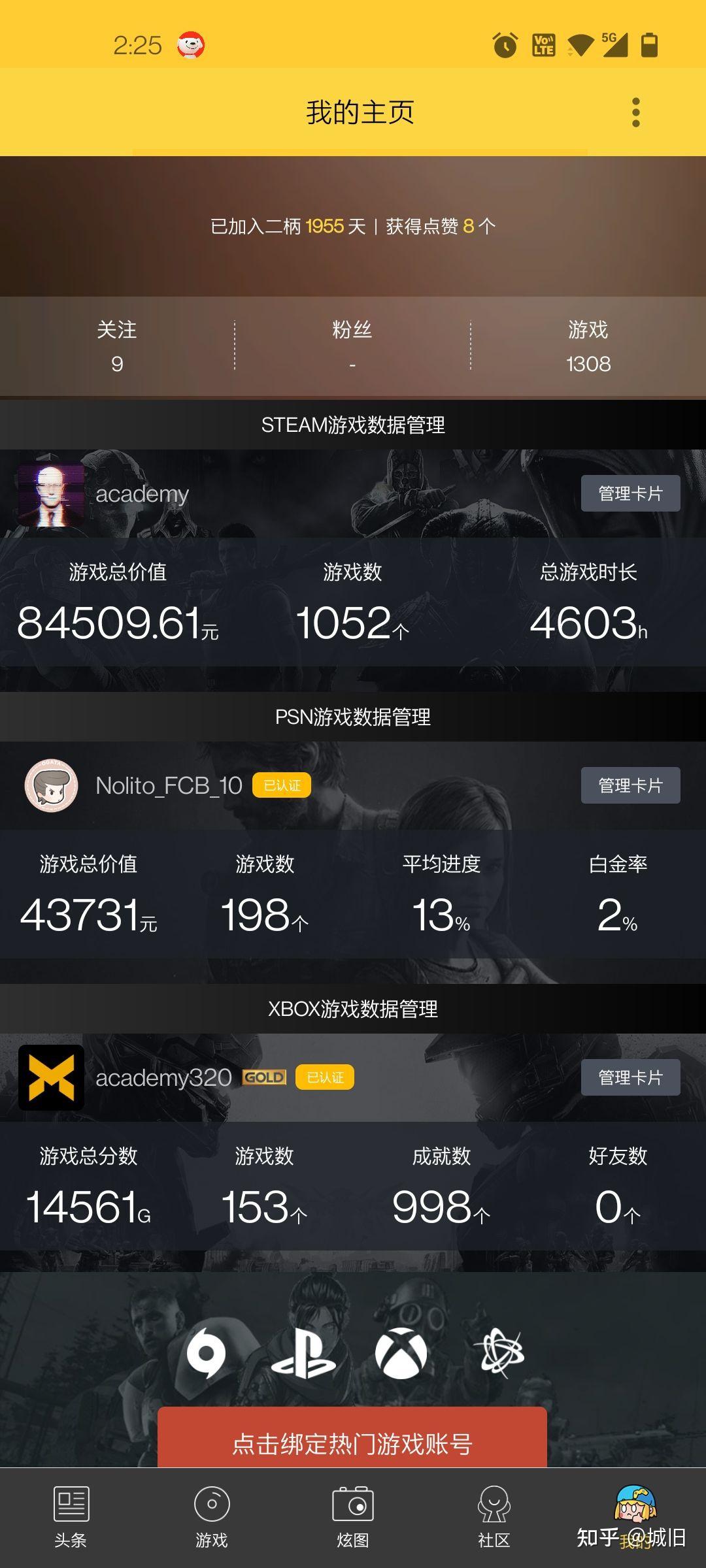 switch 上哪些游戏吹上天但并不好玩? - 知乎
