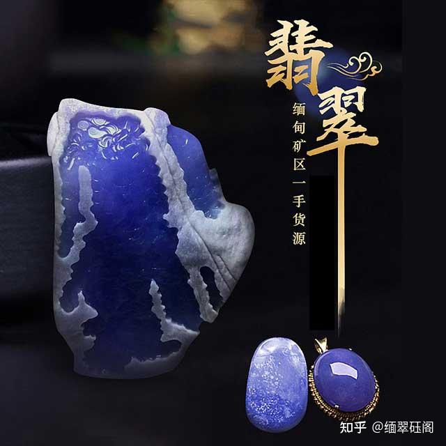 资深翡翠原料鉴定师1.4万字揭秘翡翠购买常识，教您用优惠的价格买翡翠