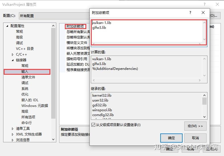 Vulkan介绍与安装 - 知乎