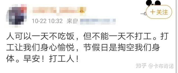 打工人打工魂完整 v2-ef10cf1390702fdf8f6d67ba87ada100_r.jpg