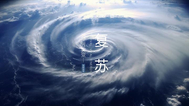 如果灵气复苏了个人该如何趁势崛起？ - 知乎