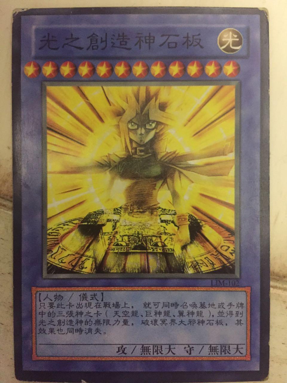 游戏王里面有哪些奇葩搞笑的卡(或国产变态假卡)?