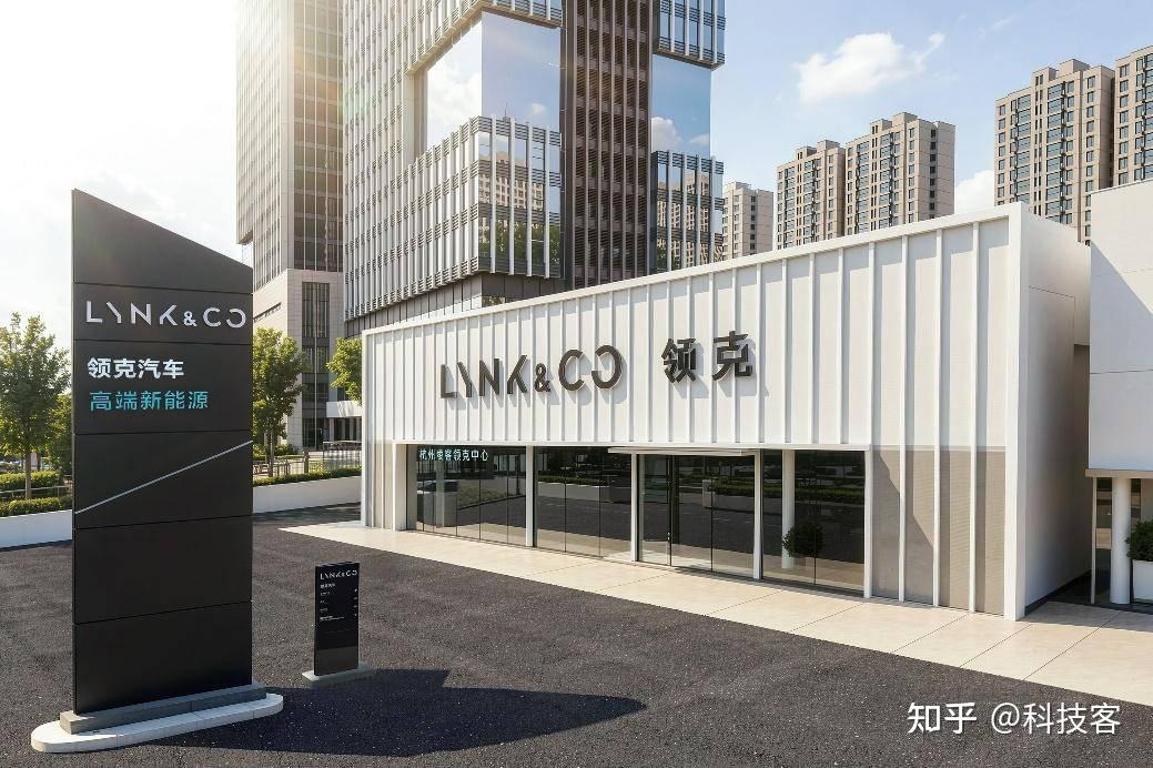 领克百城百店焕新升级,今天齐开业!
