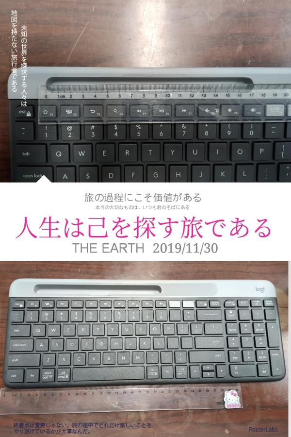 罗技的键盘怎么样