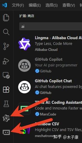 vscode如何使用AI编程 - 知乎
