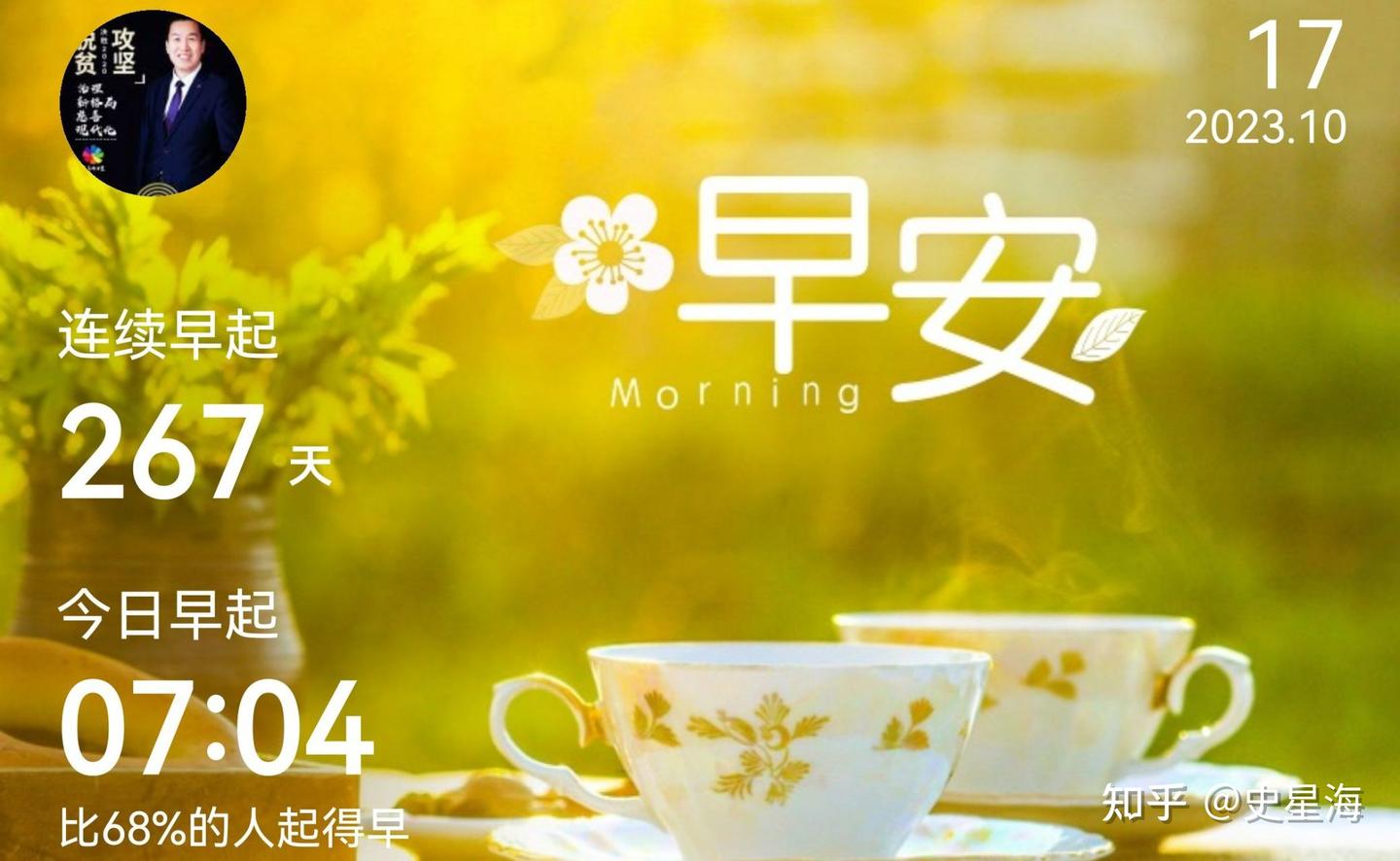 既然已经开始了,那就这样继续努力 - 知乎