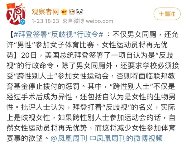 美国 男女同厕 了 中国的跨性别者选择了哪间厕所 知乎