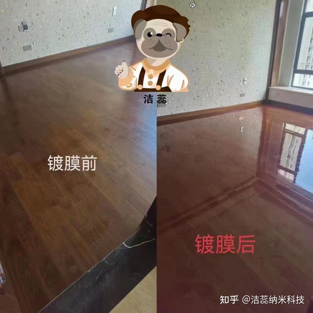 镀膜剂真的有用吗? - 知乎